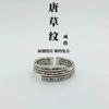Adjustable Vintage Ring Men Women Handmade Double-Layer Sterling Plated Finger Retro Geometric Design