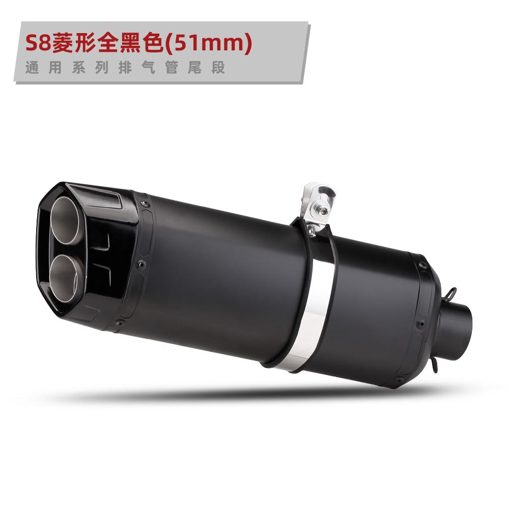 Universal 51mm Motorcycle S8 Exhaust Pipe Muffler with DB Killer for Er6n Z900 Z800 F800gs S1000rr R6 Z400 R3 R25 MT07