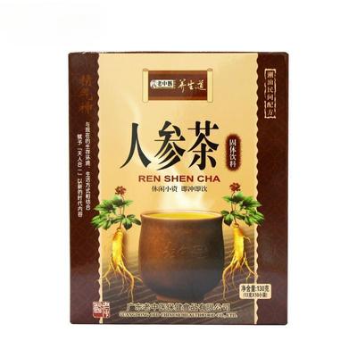 Revitalize &Recharge Ginseng Tea for Fatigue Relief Ideal for Both Men and Women