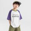 Boys' Pure Cotton Summer Cooling T-Shirt