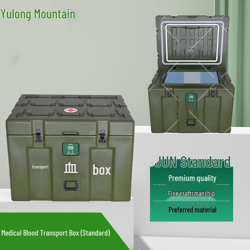 Yulongshan Medical Blood Transport Cooler