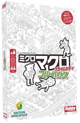 Board Game Micro Crime City Full House Japanese Version Macro