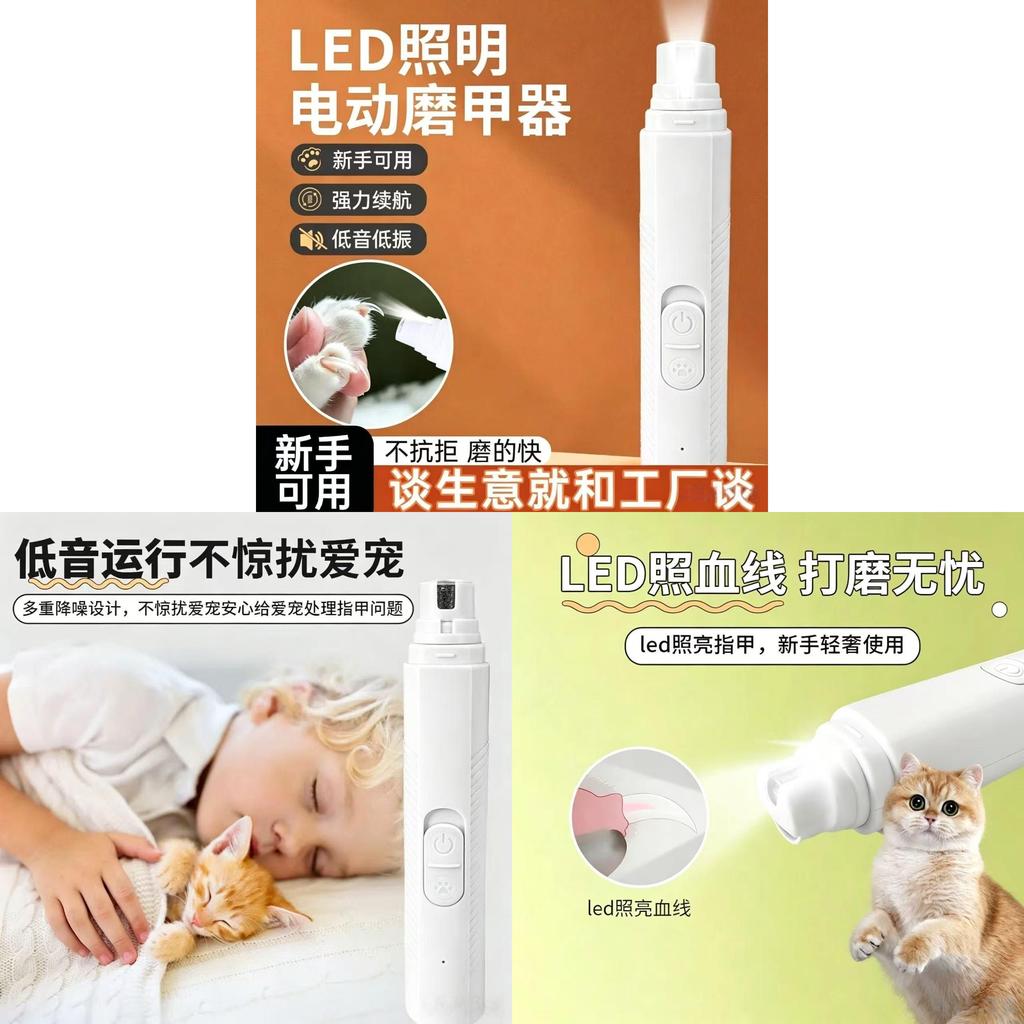 Pet Nail Grinder Electric For Dogs With Rechargeable Cleaning Function For Home Grooming