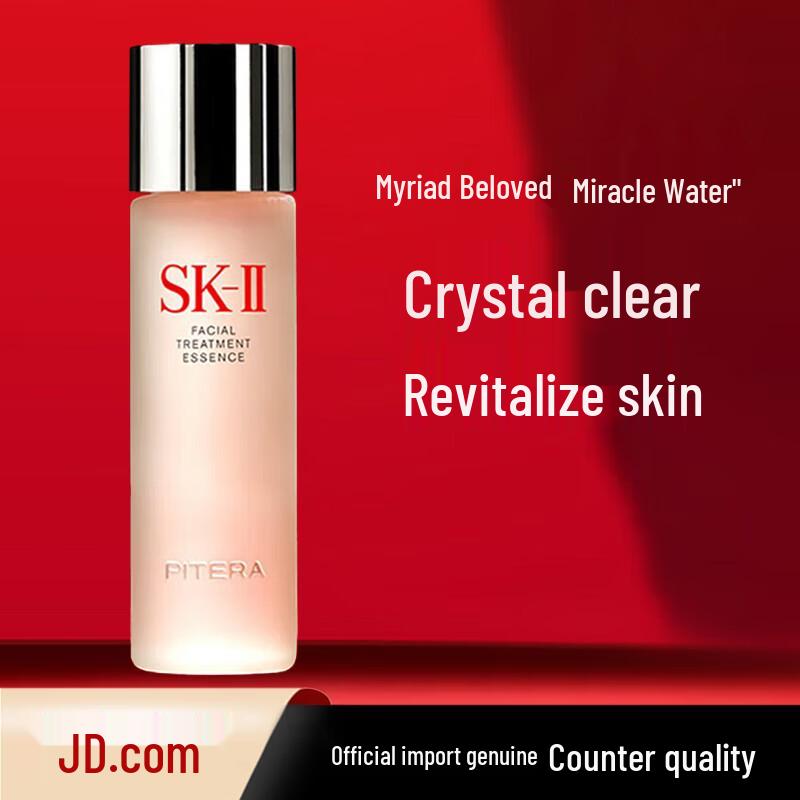 

SK-II Facial Treatment Essence