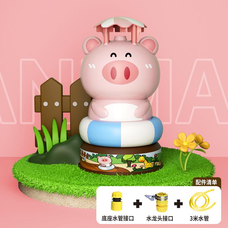 

Летающий душ с распылителем воды, игрушки для игр с животными, летние вращающиеся игрушки для ванной, разбрызгивающие цветы, детские игрушки для улицы Pig-3m розовый