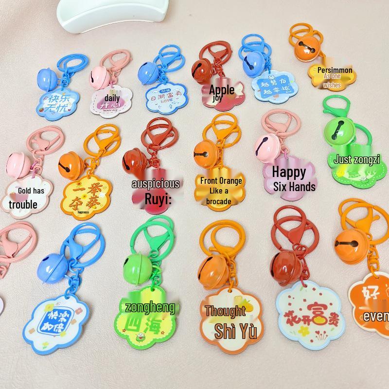Motivational Acrylic Keychain with Bell Charm - Cute DIY Bag Accessory & Gift