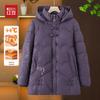 Hodo Women's Hooded Padded Winter Jacket