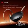 Sanhe Non-stick Round Bottom Iron Wok