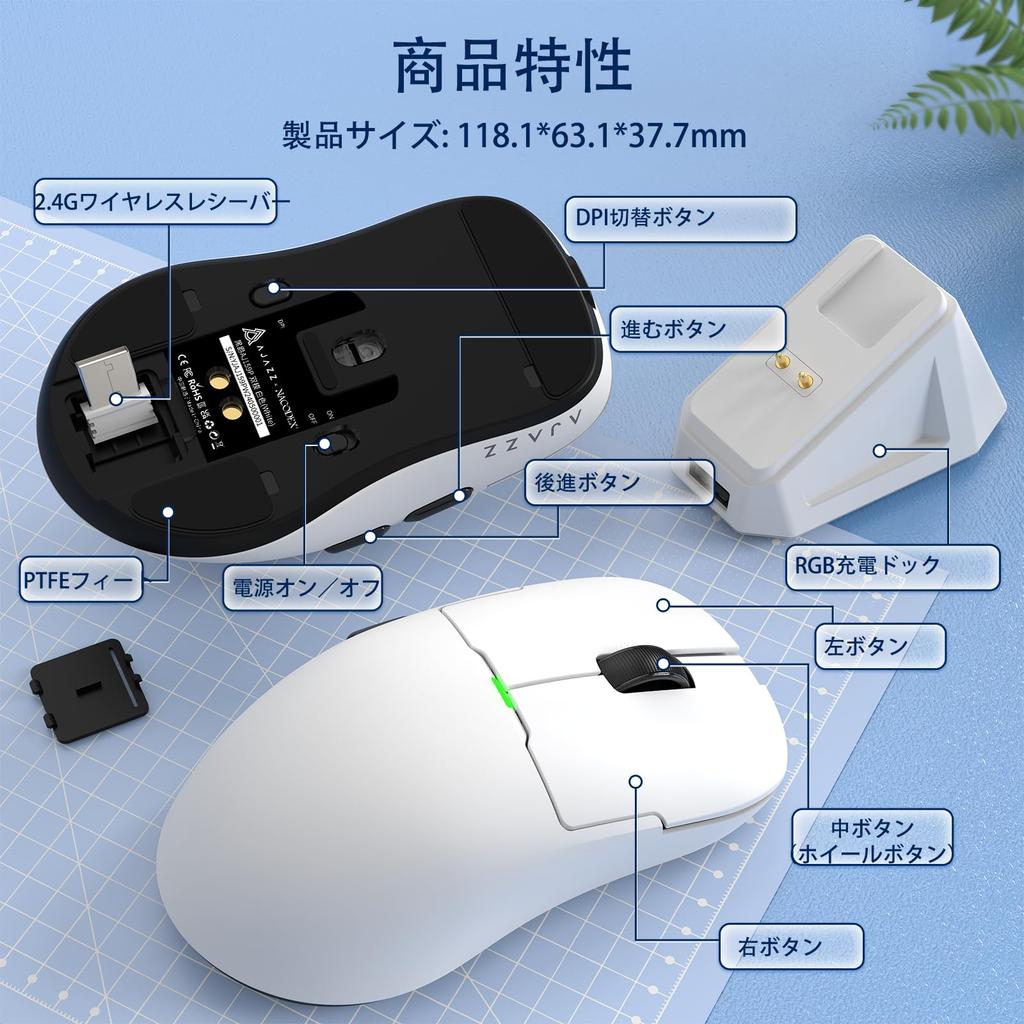 A.JAZZ X ATTACK SHARK AJ159P Gaming Mouse, Ultra-Lightweight (56g), Wireless 2.4GUSB TYPE-C, PAW3395 Sensor, 26000 DPI, DIY, Portable, Ergonomic,