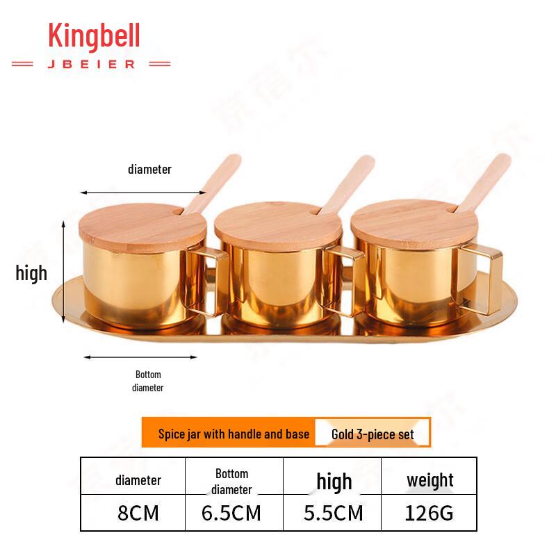 304 Stainless Steel Spice Jar Set with Wooden Lid