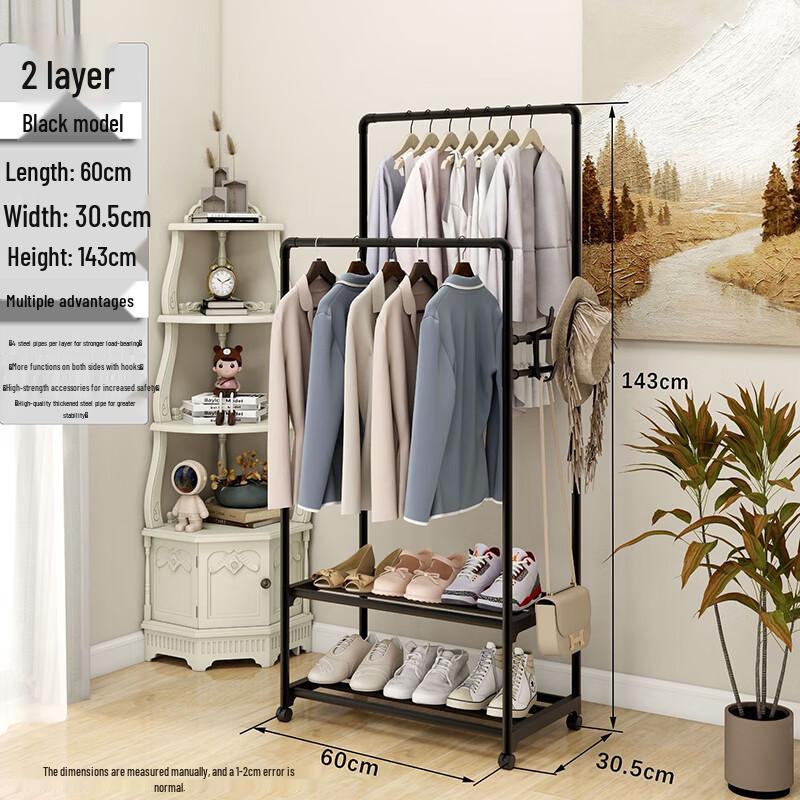 Longchan Movable Double-Rod Clothes Rack