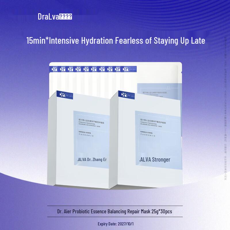 Dr. Alva Probiotic Balancing Repair Mask