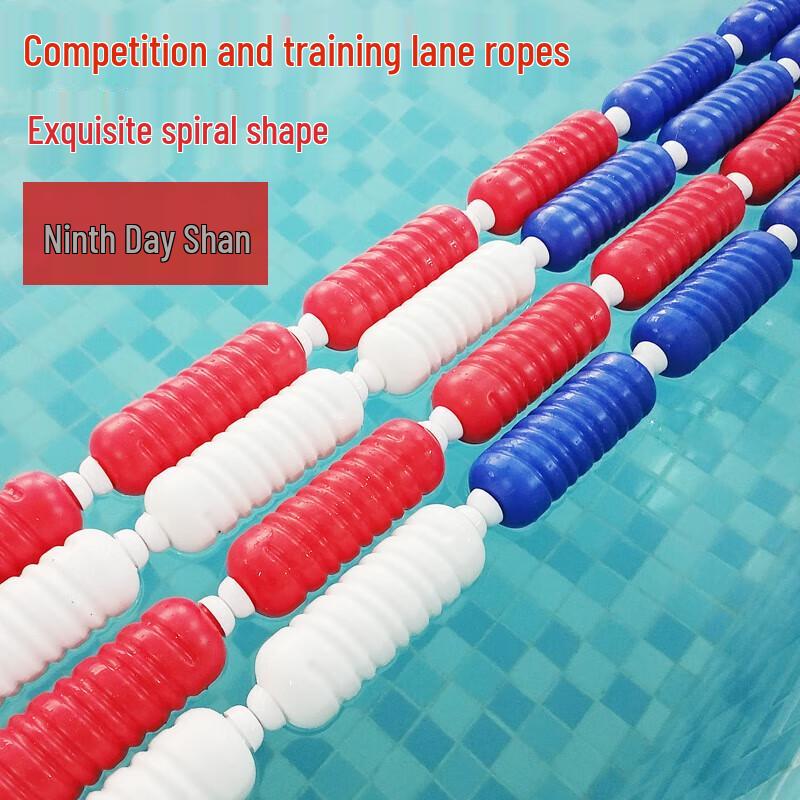 Jiusun Swimming Pool Lane Line System & Accessories