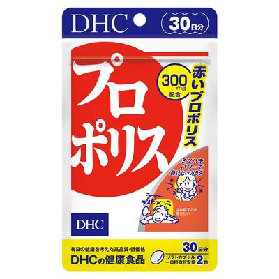 DHC Propolis Supplement - 30 Days Supply (60 Capsules)