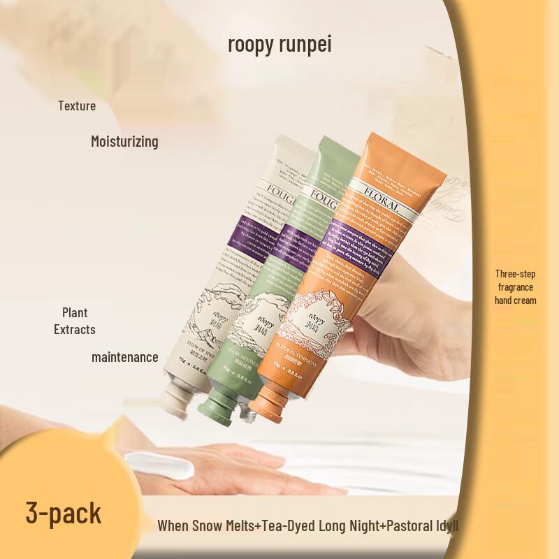Runpei Poetic Series Hand Cream Set