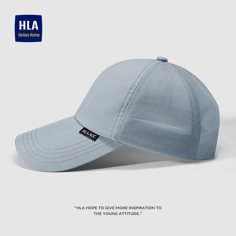 Heilan Home Men s Summer Quick-Dry Baseball Cap One Size (55-60cm)