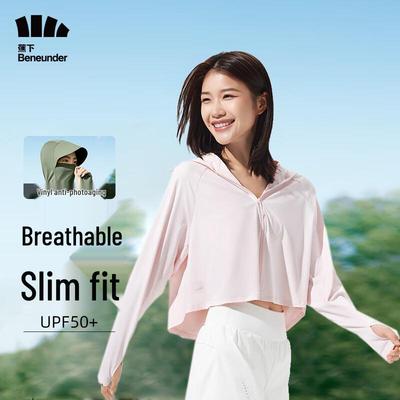 Women's Ice Touch Sun Protection Jacket