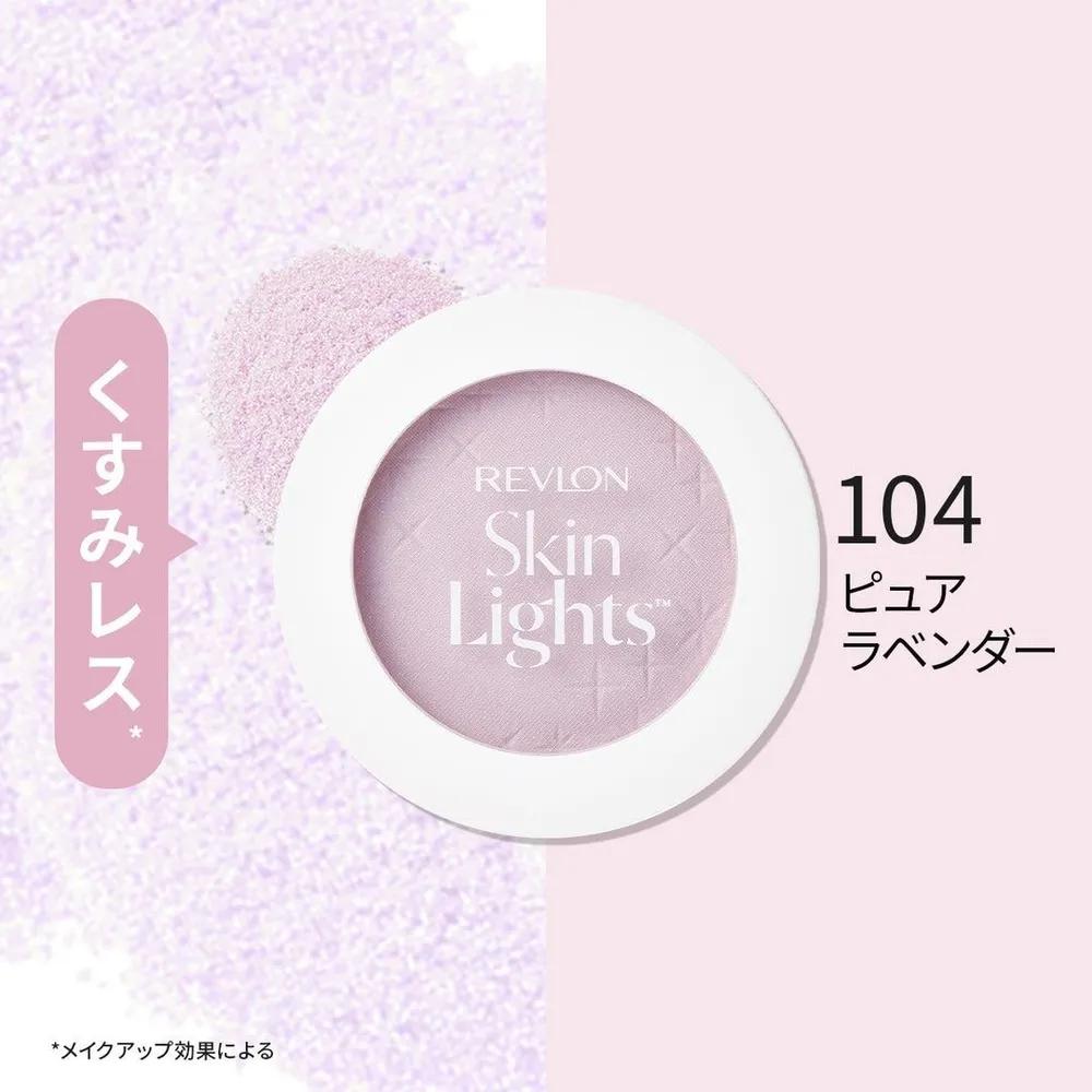 Revlon Powder N Skin Light Pore Sparkle