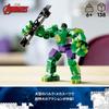 LEGO Super Heroes Hulk Mech Suit Toy, Gift, Building Blocks, for Boys and Girls, Ages 5, 6, 7, 8, Elementary School Students, Educational Toy, 76241