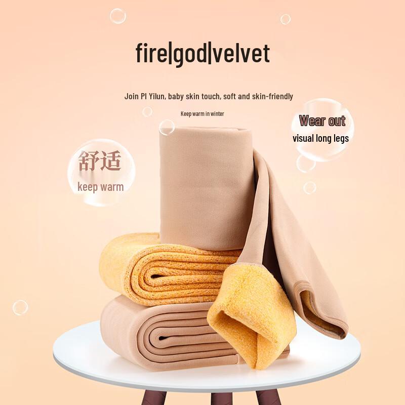 Afandi Women's 2800D Thermal Fleece-Lined Leggings