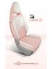 Panda Mini Linen Full Coverage Car Seat Cushion for All Seasons