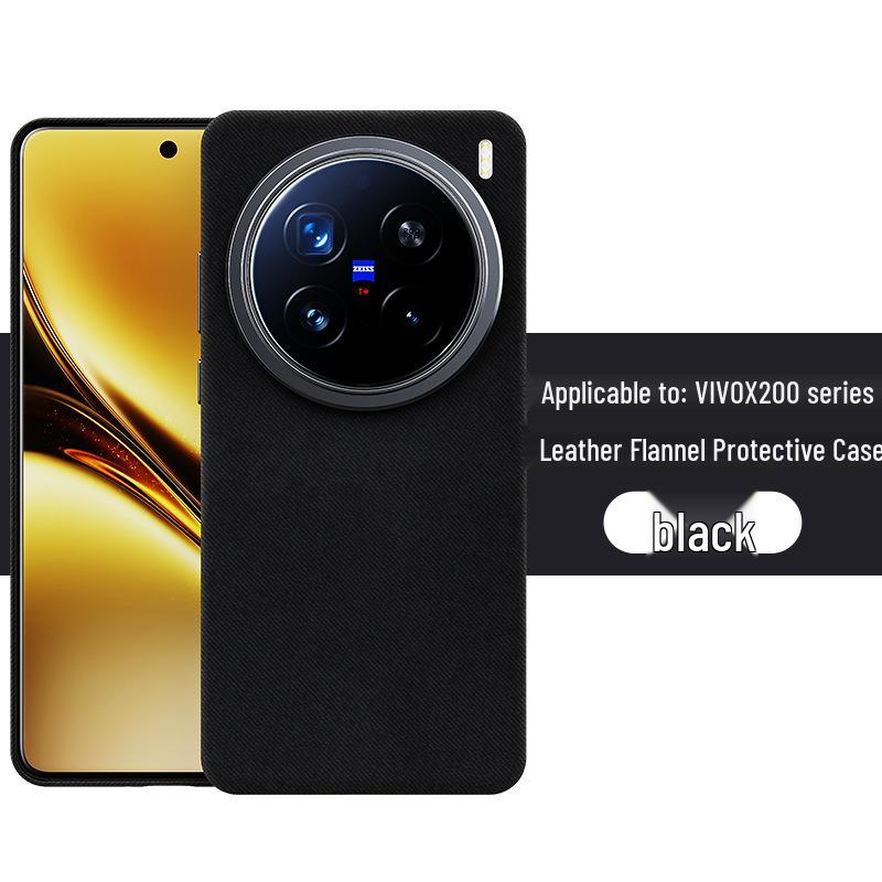 VIVOX200A Ultra-fine Fiber Magnetic Phone Case - Full Coverage, Drop-proof Protection vivo X200 Ultra