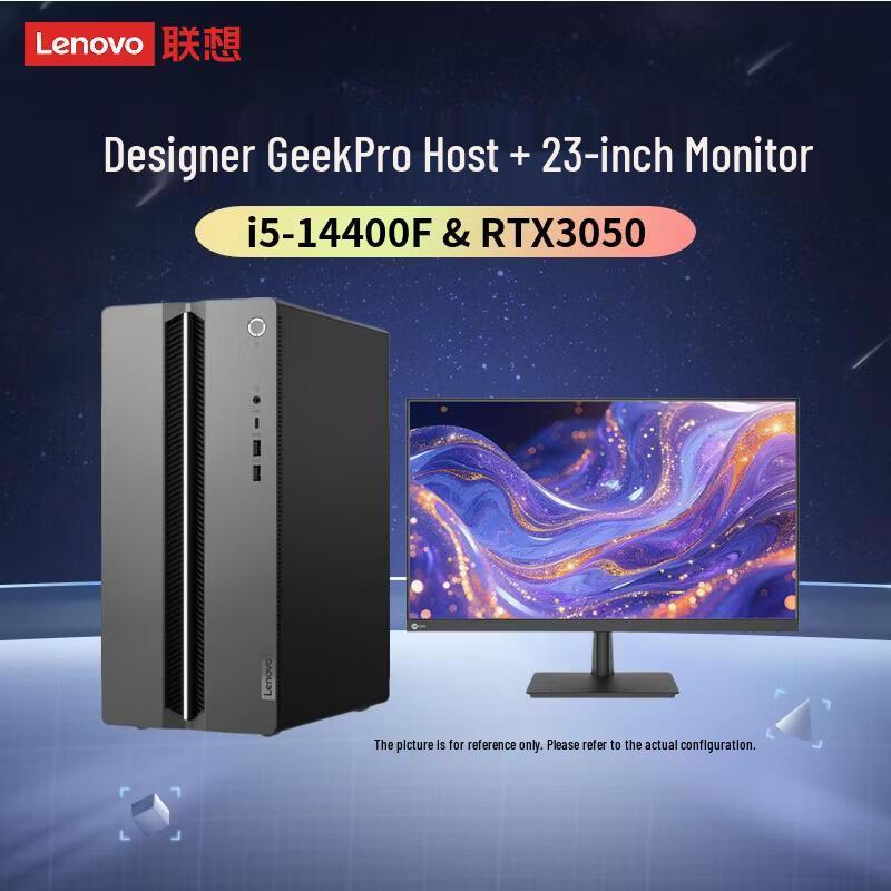 Lenovo GeekPro Designer Desktop PC (CN version) i5-14400F/RTX 3050-6G