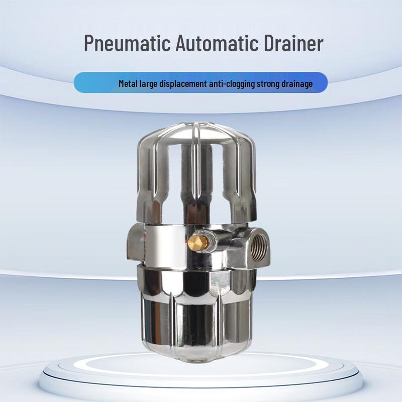 Datu HDR-378 Automatic Pneumatic Drain Valve CN Plug (adapter Included)