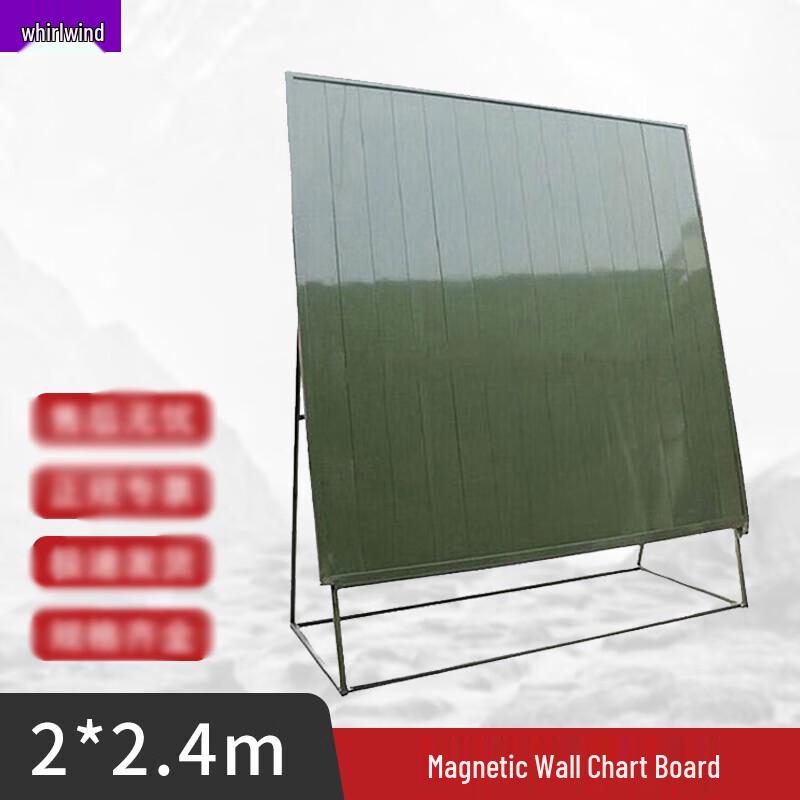 

Xuanshi Outdoor Folding Magnetic Map Board