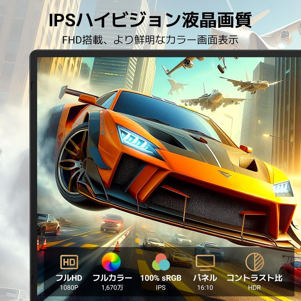 Blackview Mobile Mobile Display with Integrated Desktop HDR Gaming Portable IPS LCD Matte USB Mini Compatible with and More "2026 NEW" Monitor,