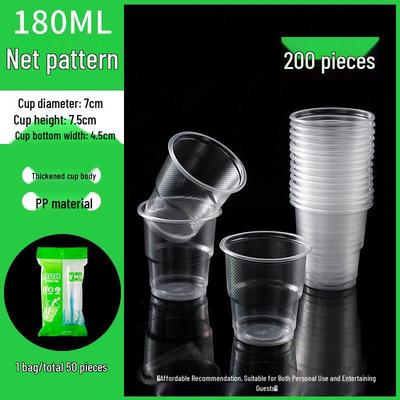 ZISIZ Transparent Disposable Plastic Cups