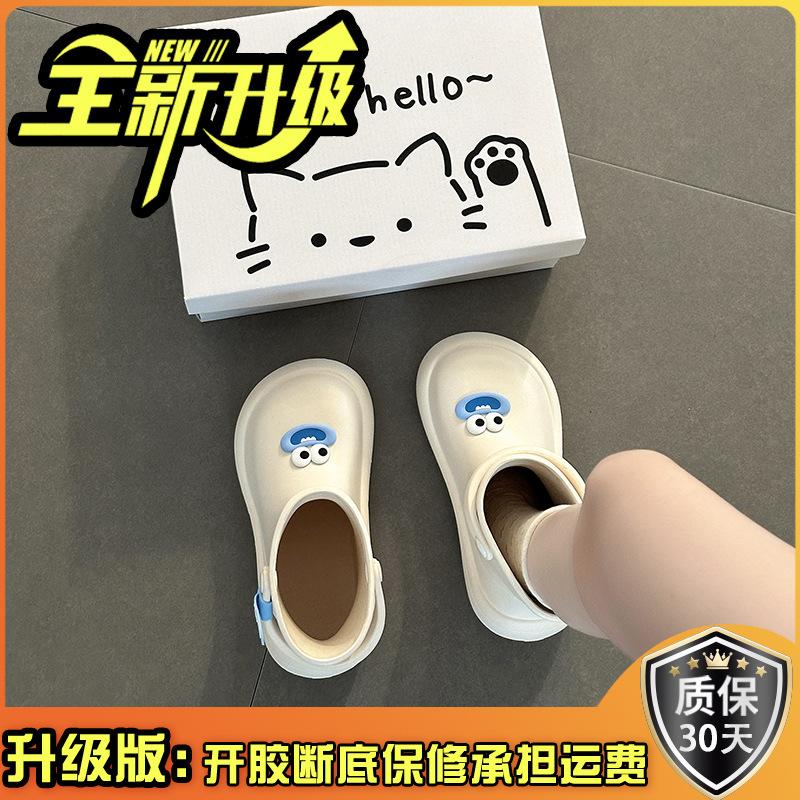 Casual non-slip rain boots cute cartoon Mengmeng shoes women's new summer wear soft thick-soled big-eyed rain shoes