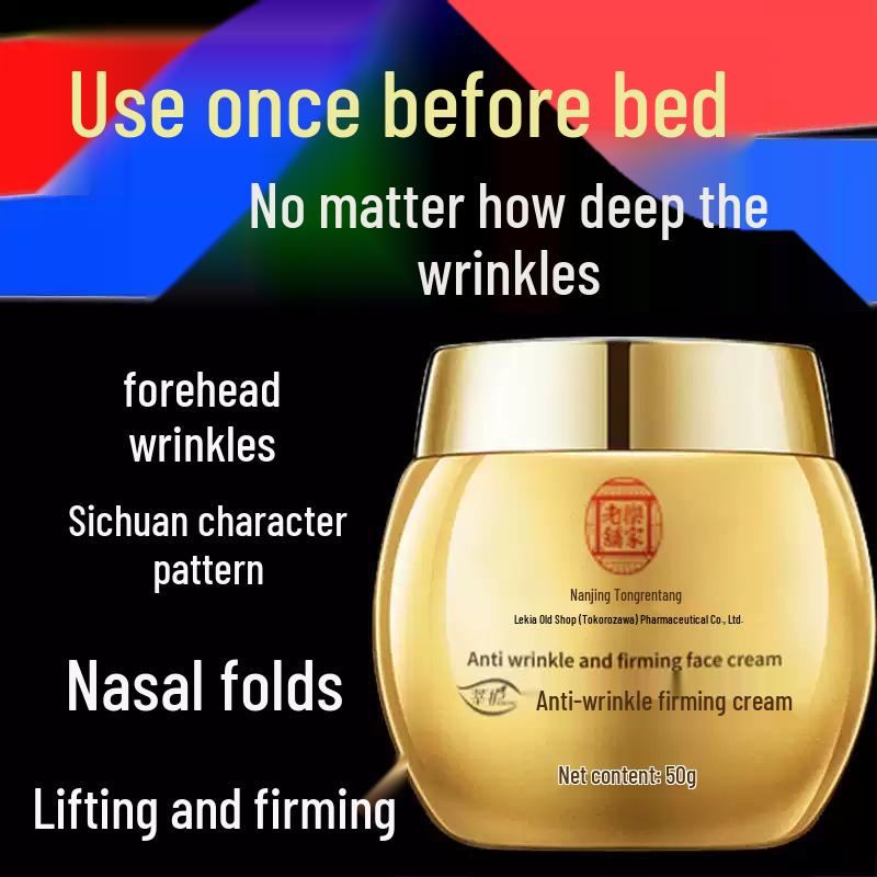 Crema Viso Rassodante Antirughe Nanjing: Idratante e Nutriente, Riduce le Linee Sottili, per Uomini e Donne, Adatto per Pelli di Mezza Età e Anziane.