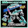 Takara Tomy Plarail SGX01 Shinkalion E5 Hayabusa Train Toy ages 3 up