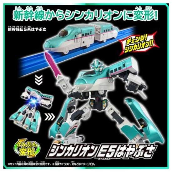 Takara Tomy Plarail SGX01 Shinkalion E5 Hayabusa Train Toy ages 3 up