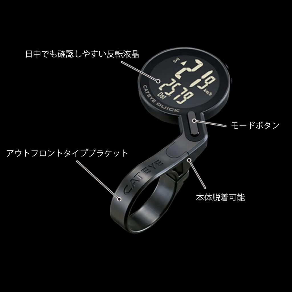 CAT EYE Cycle Computer QUICK Out Front Mount Design with Inverted LCD Bicycle Speedometer Can Be Used Even In Rainy Weather Waterproof Time Japanese