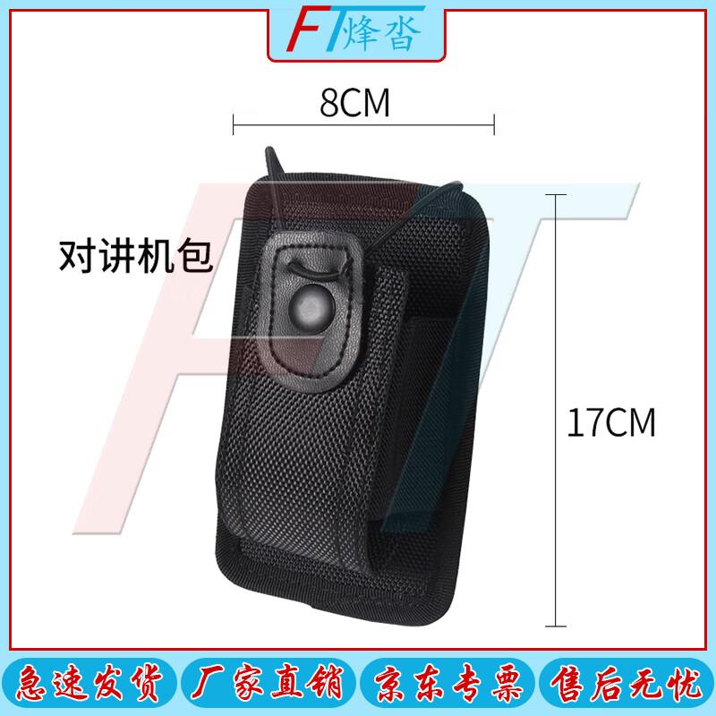 Tactical Training  Security Patrol Belt System