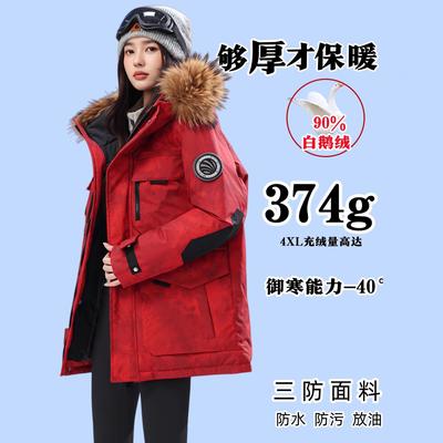 High-end Extremely Cold White Goose Down Jackets for Men and Women Outdoor Skiing Super Thick Northeast Sub-zero Warm Pie To Overcome the Tide