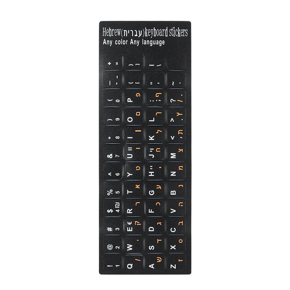 Non-slip Desktop Computer Keyboard Covers Hebrew Letter Label Sticker Alphabet Layout Keyboard Stickers