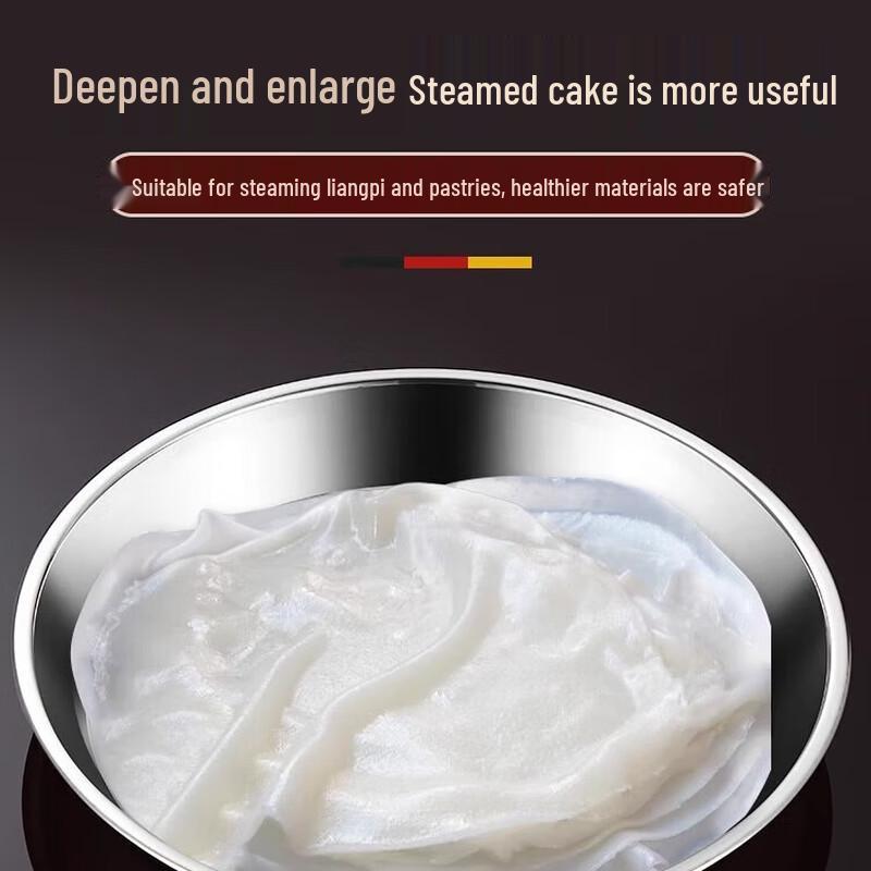 Biaowei 16cm Stainless Steel Round Plate