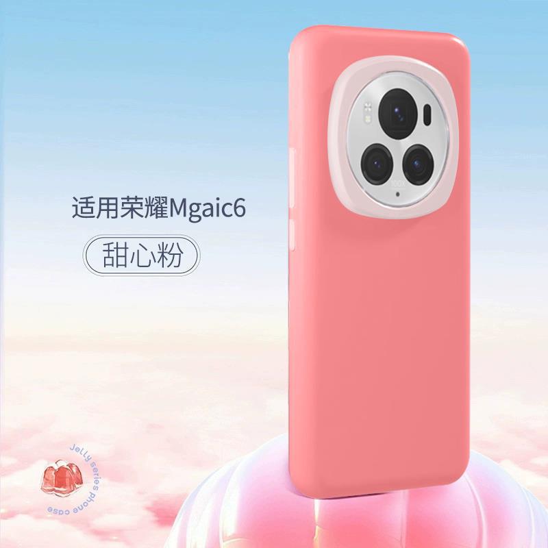Applicable to Honor magic6pro mobile phone case, new magic7 liquid silicone protective case, jelly case, magnetic attraction.