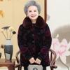 Hodo Elderly Women's Plush Thickened Winter Padded Jacket