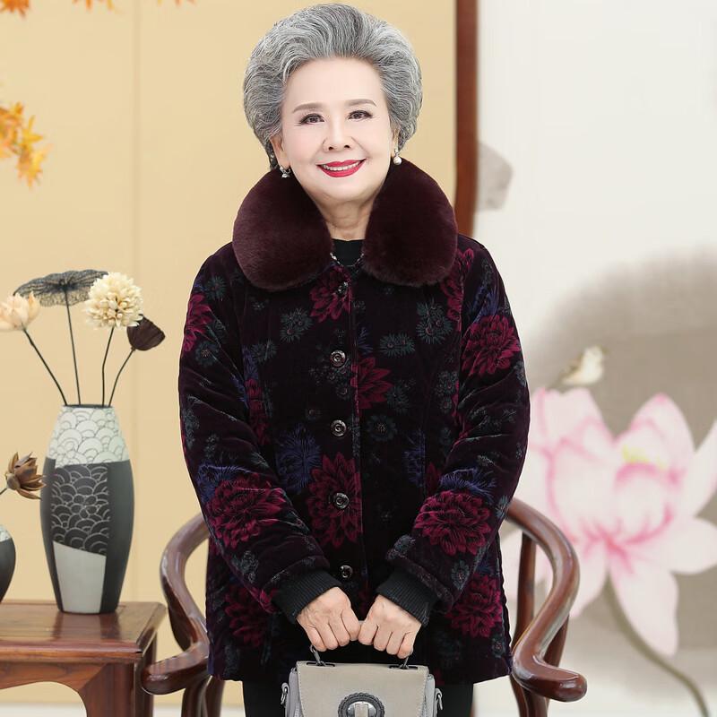 Hodo Elderly Women's Plush Thickened Winter Padded Jacket