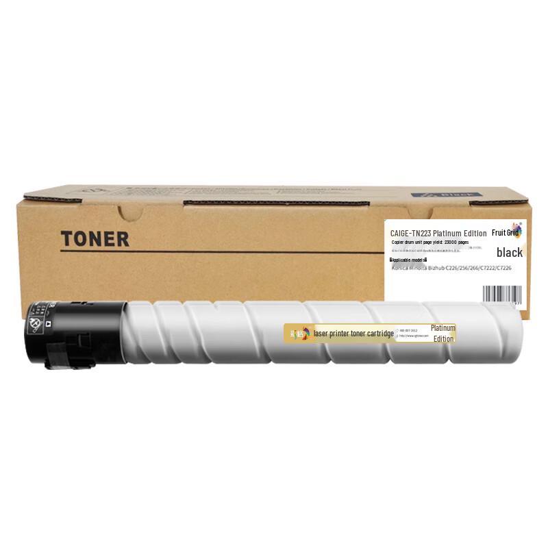 CAIGE Compatible TN223 Black High-Capacity Toner Cartridge