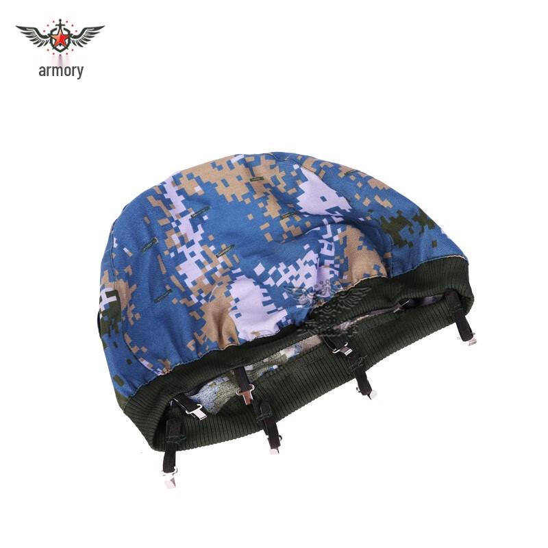 Tactical M88/QGF03 Helmet Cover