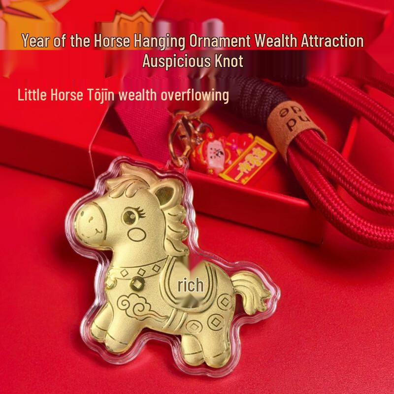 Miletang Golden Horse Pendant Gift Box