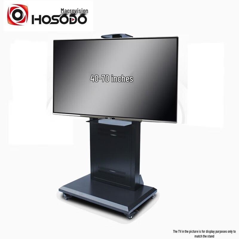 Hongshidao Universal Mobile Display Stand Cart (40-70 Inch) (CN version)