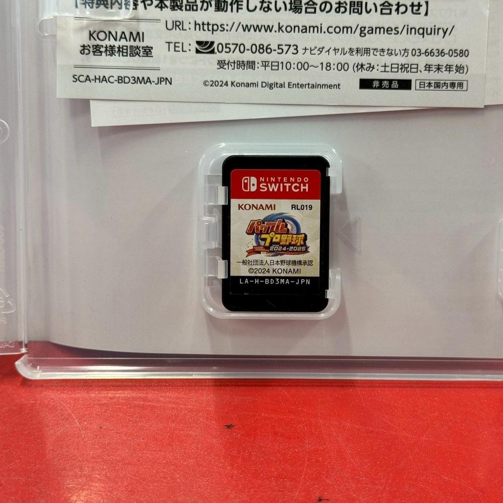 [USED] Powerful Pro Baseball 2024-2025 - Bonus Shohei Ohtani Package Sleeve Included - Nintendo Switch Software