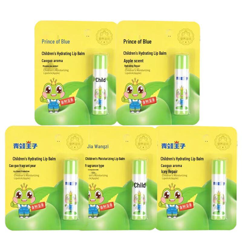Frog Prince Children s Hydrating Lip Balm