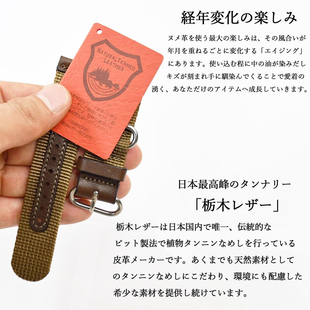 ATELIER CODEL Watch Crafted by Artisans for the Ultimate Military Nylon and Leather Band for Smartwatches with Leather Reinforced Made in Japan 18mm